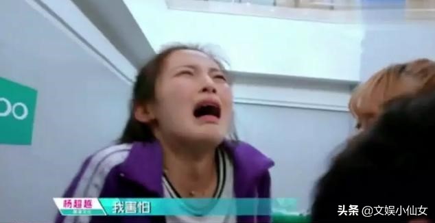 18年的杨超越有多火,杨超越为什么被叫村花