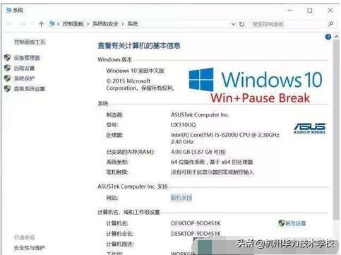 杭州华力培训学校,杭州华立学校怎么样