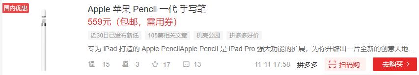 打造学习型ipad软件,打造学习型ipad快捷指令