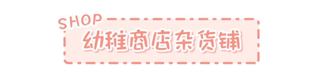 ins风韩系星星手套,很萌的手套