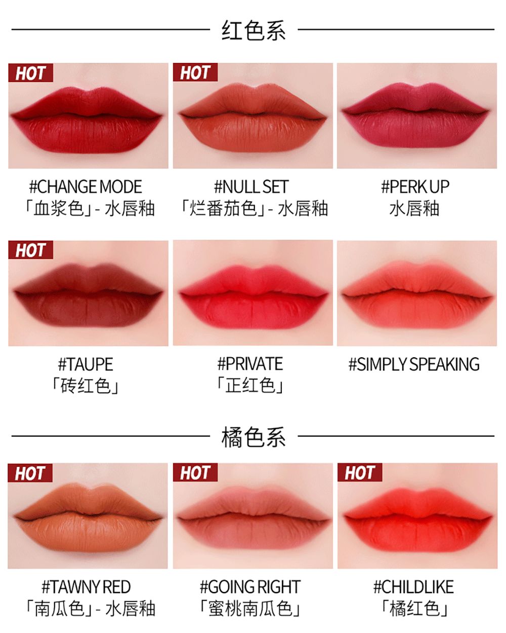 有没有吃饭喝水不掉色的口红,口红接吻不掉色