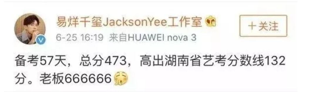 少年的你易烊千玺高考前拍的吗,少年的你易烊千玺一战成名