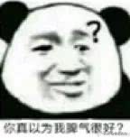 闲鱼碰到胡搅蛮缠的买家怎么办,在闲鱼遇到无赖买家怎么办