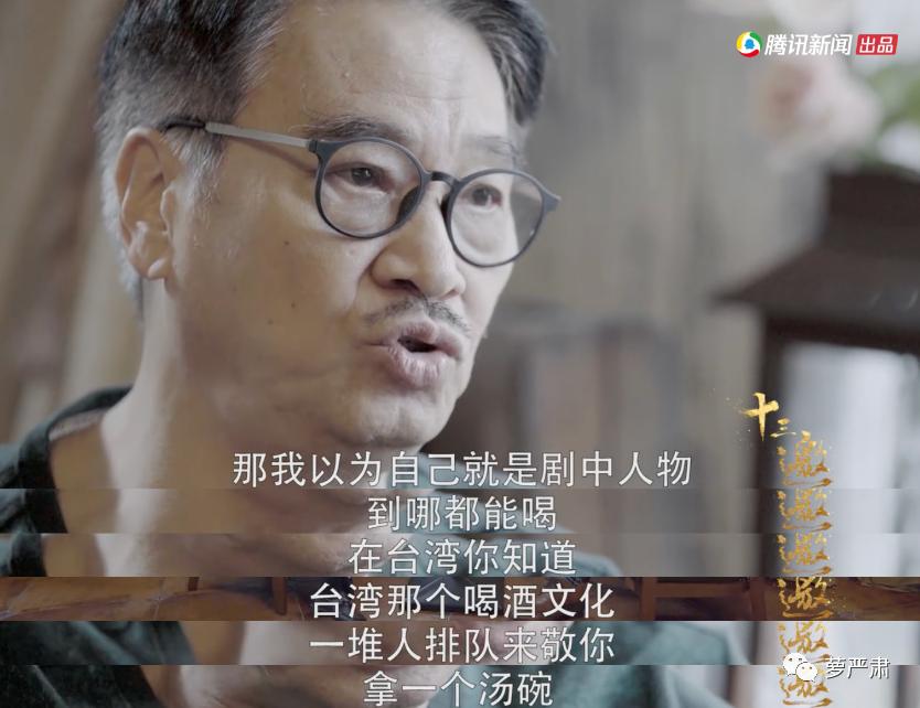 再见吴孟达电影完整版,再见吴孟达图片