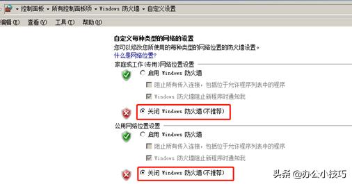 为什么公司共享的打印机我搜不到,公司打印机用不了了什么原因
