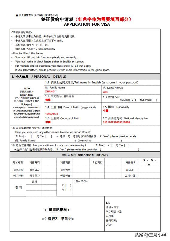 韩国签证5年多次往返费用,韩国签证5年多次2022年能恢复吗