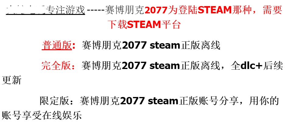steam鬼谷八荒付费与免费有啥区别,steam鬼谷八荒值得买吗