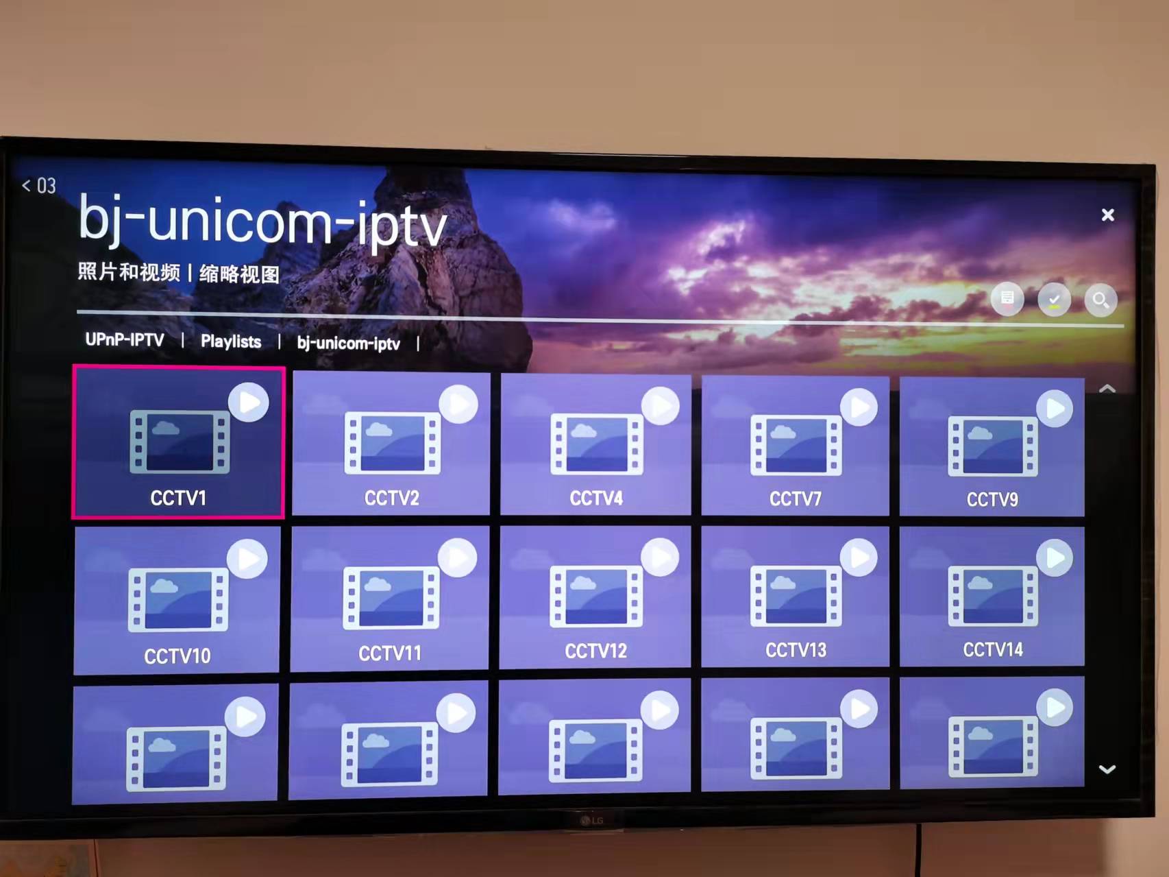 怎样安装iptv机顶盒免费看电视,无需机顶盒任意设备播放家中iptv