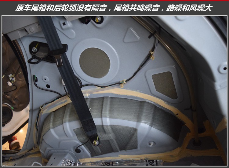 长安cs35隔音处理,长安cs35汽车隔音降噪神器