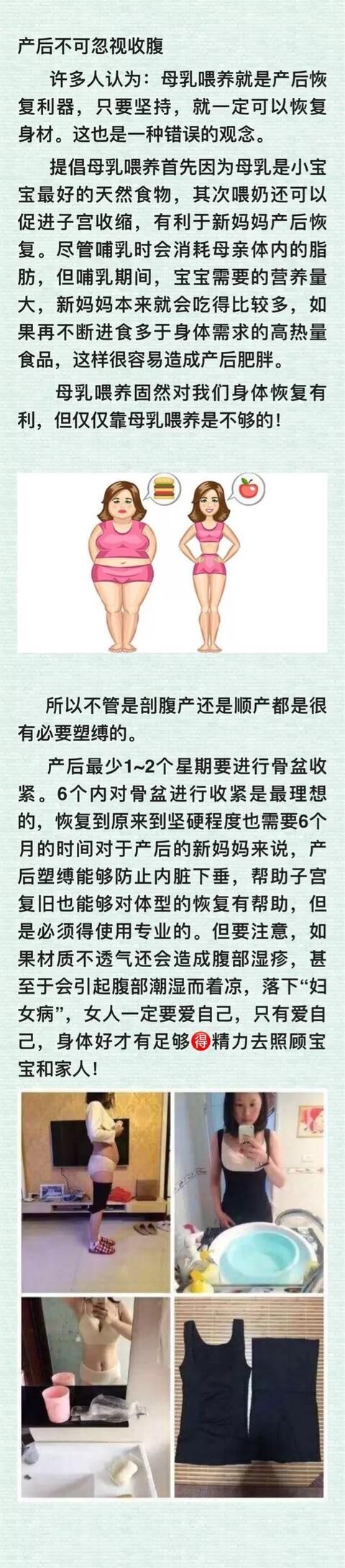 不管顺产还是剖腹产孩子健康,专家说剖腹产坐月子谨记10件事
