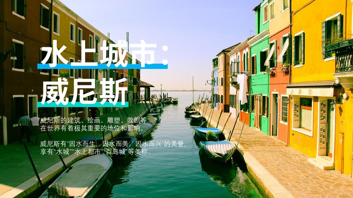 如何制作ppt图片加文字,做ppt时图片不够清晰怎么办