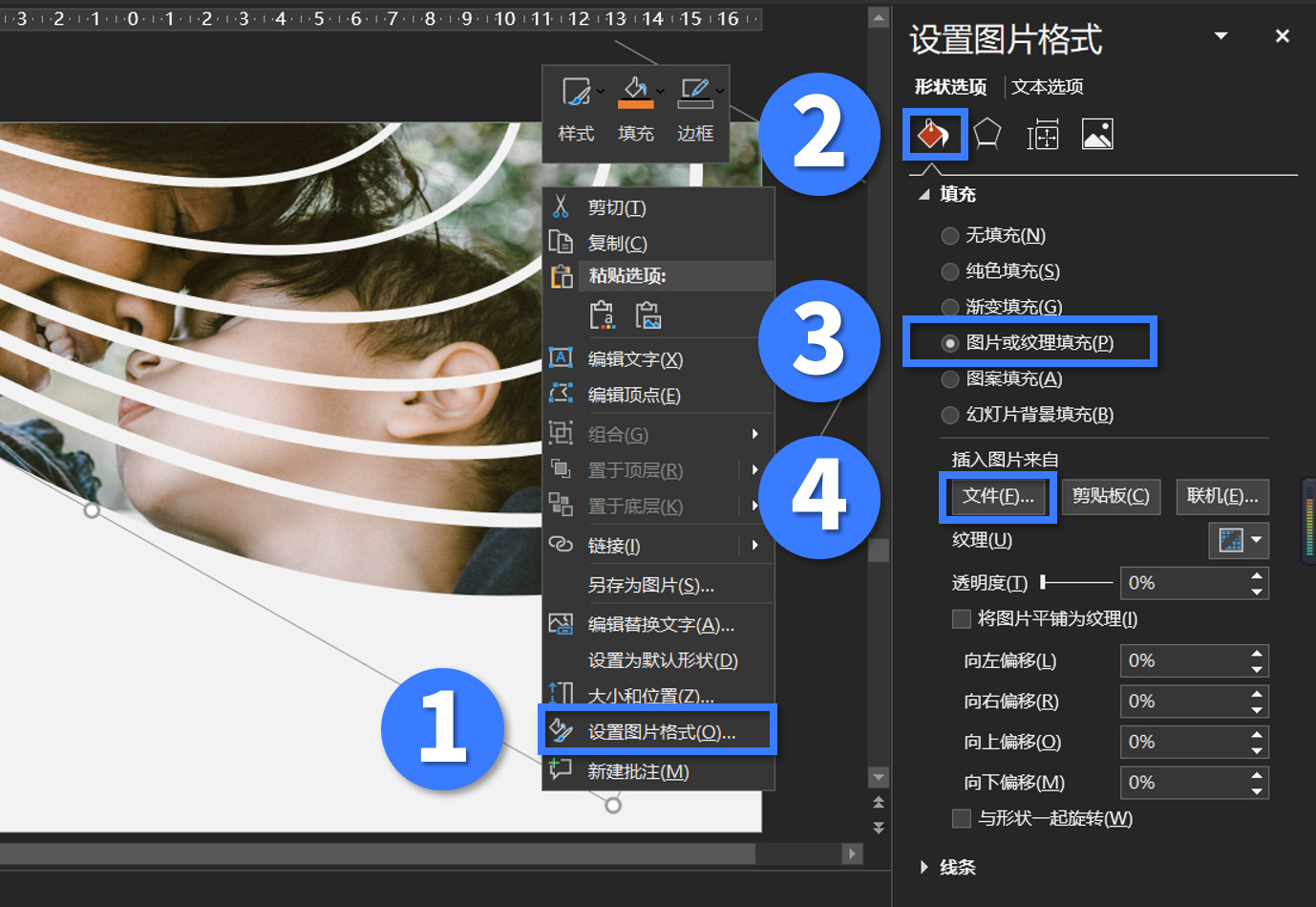 ppt怎么做出科技感边框,ppt怎么制作斜的条纹背景图