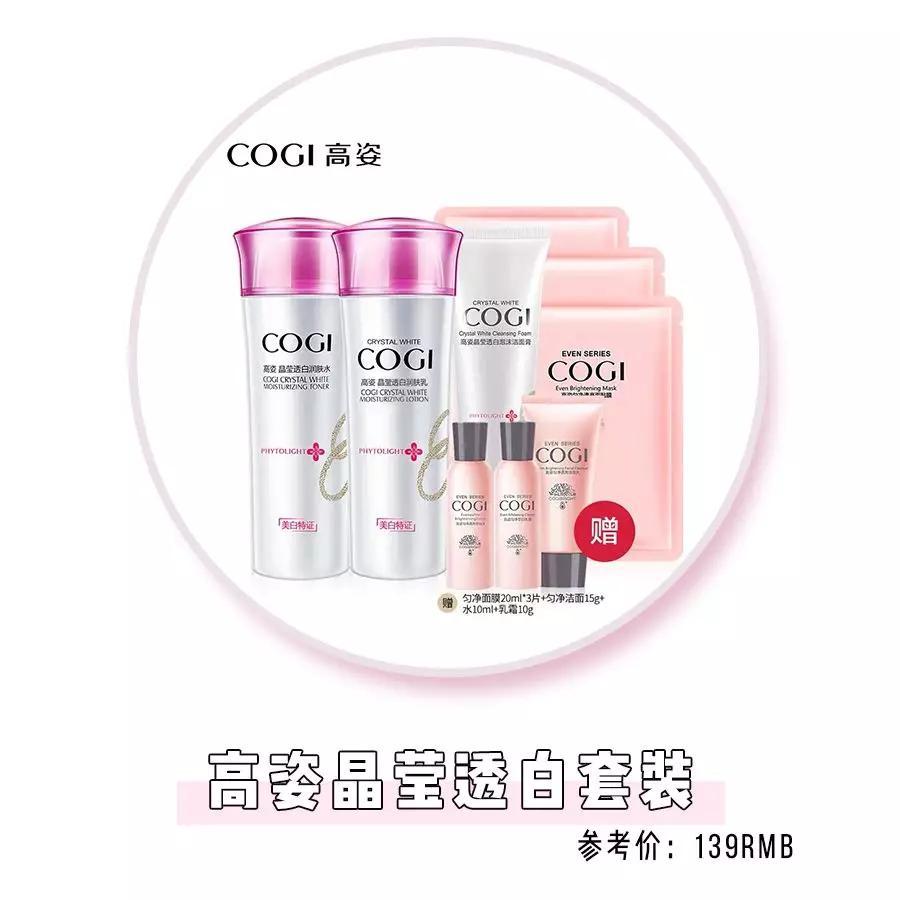 30个买完就后悔单品！“斩男色”、“小金条”全部都是雷！