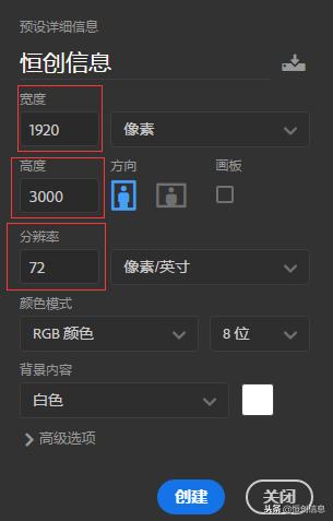 ps网页设计制作教程,网页设计ps怎么创建画板
