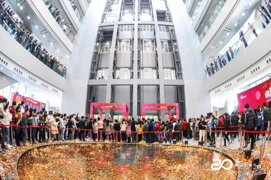 新浪20周年,新浪15周年庆典郭德纲