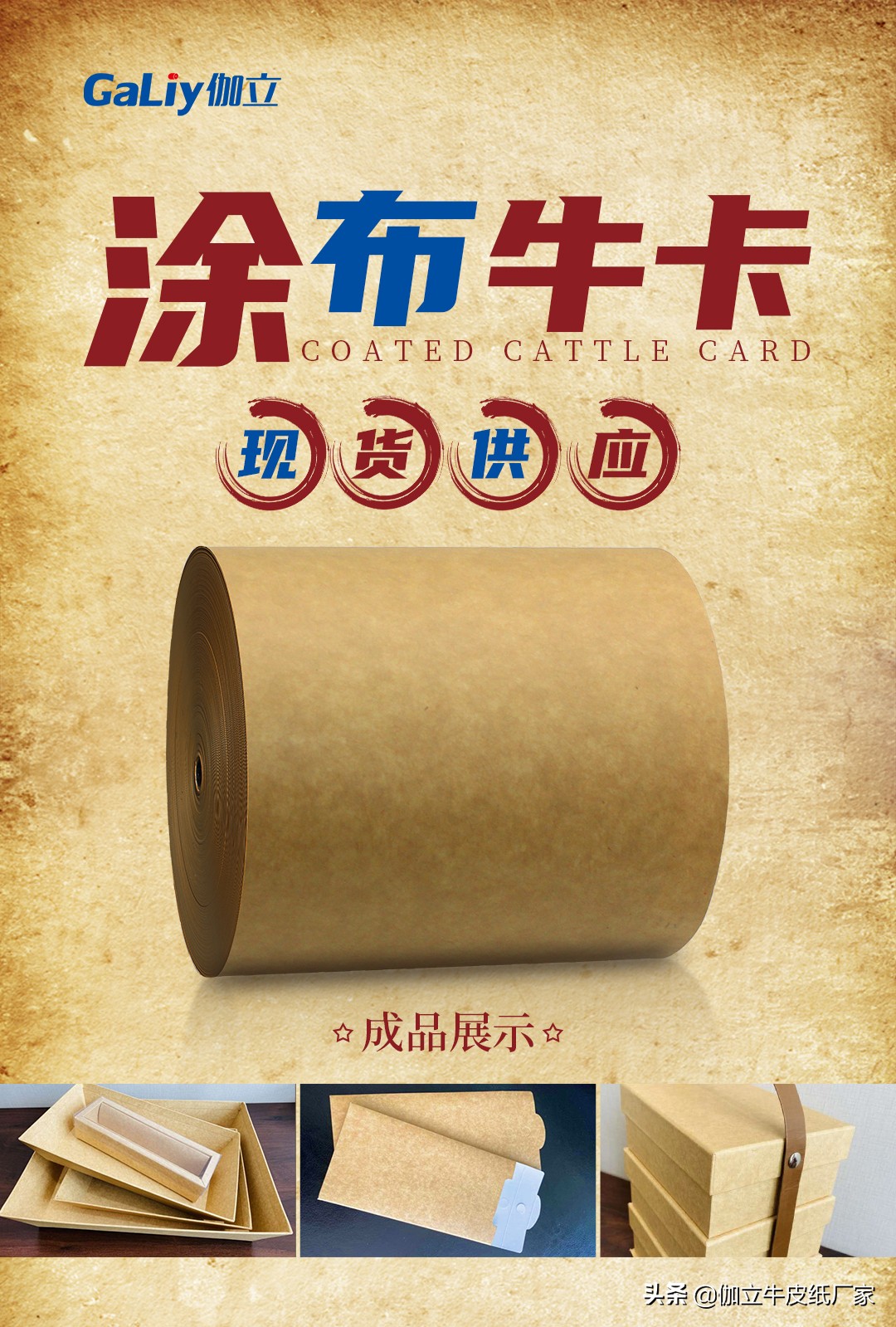 纸制品包装市场发展趋势,惠州牛皮纸包装纸箱批发