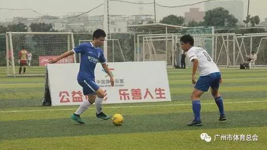 2018年广州全民健身运动汇—广州市“康体杯”五人制足球赛圆满举行