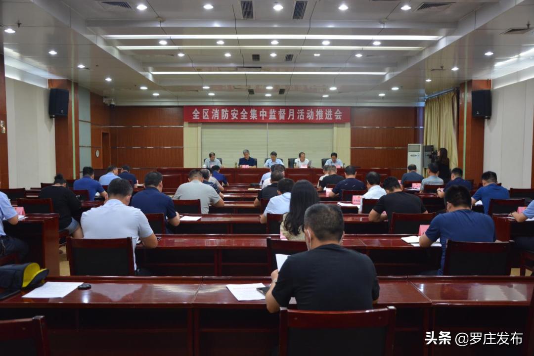 临沂罗庄新闻,罗庄新闻频道