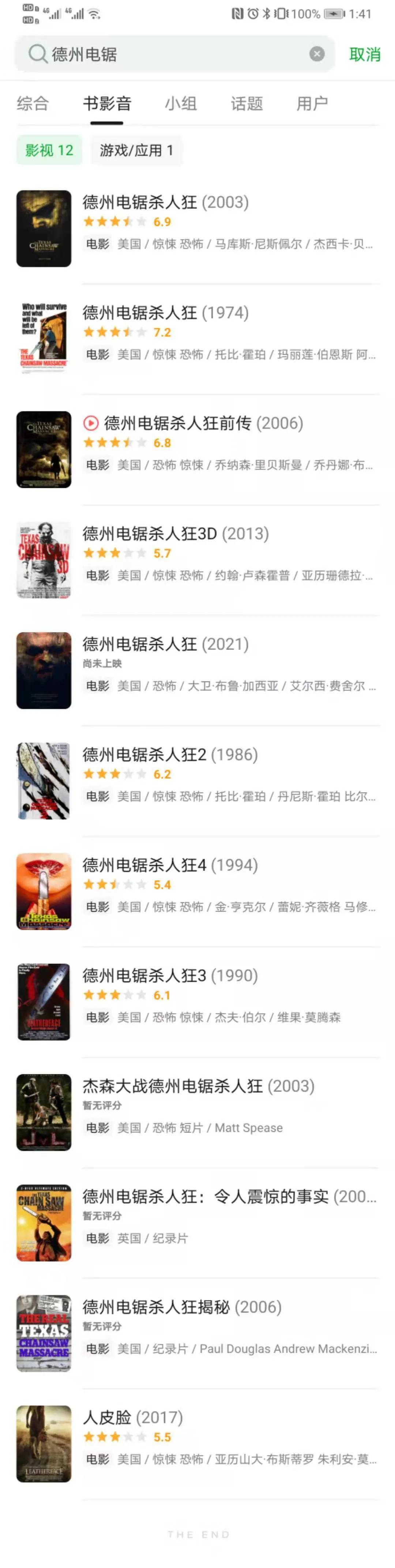 乔丹娜布鲁斯特年轻时有多漂亮,乔丹娜布鲁斯特谈保罗