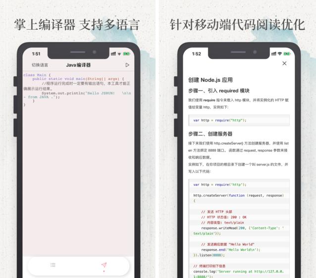 小众又实用的学习app,十大免费学习类app排行