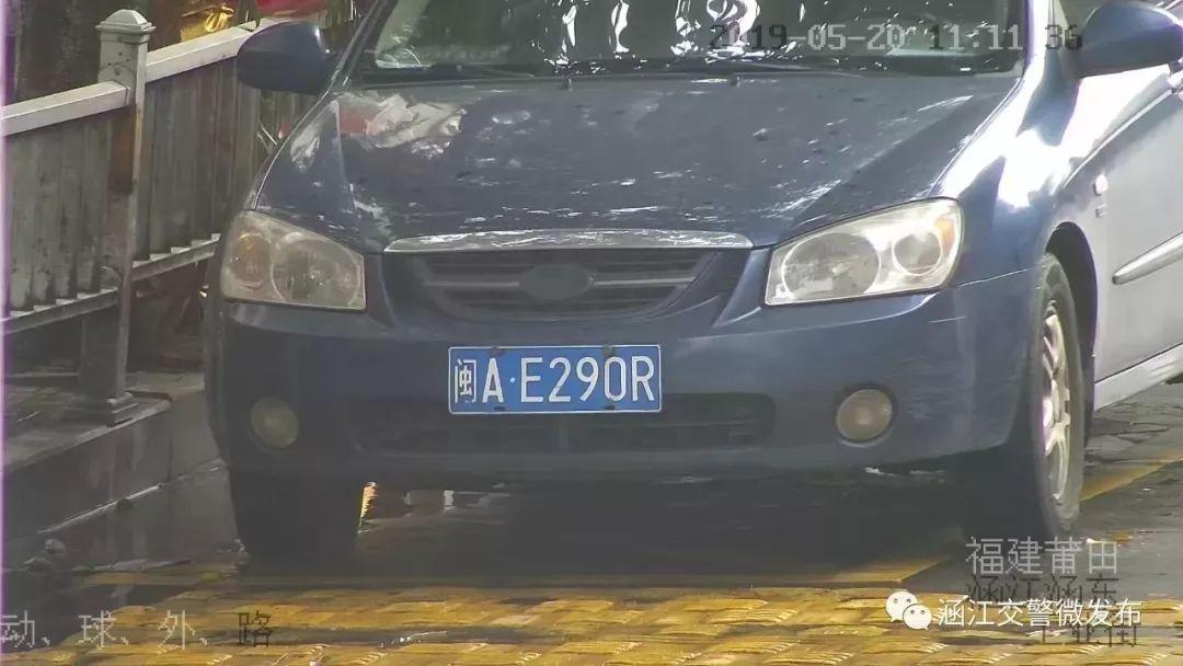 3分150元~莆田又曝光一批违停车辆，你的爱车“亮相”了吗？
