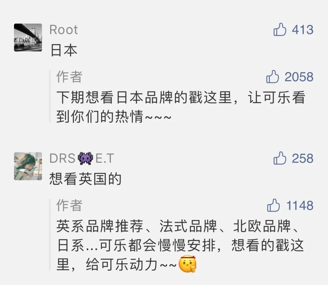 日系优衣库穿搭,日本的优衣库有哪些品牌