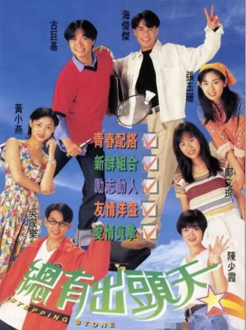 揭秘邵逸夫一生中的五位红颜知己,邵逸夫tvb红颜知己