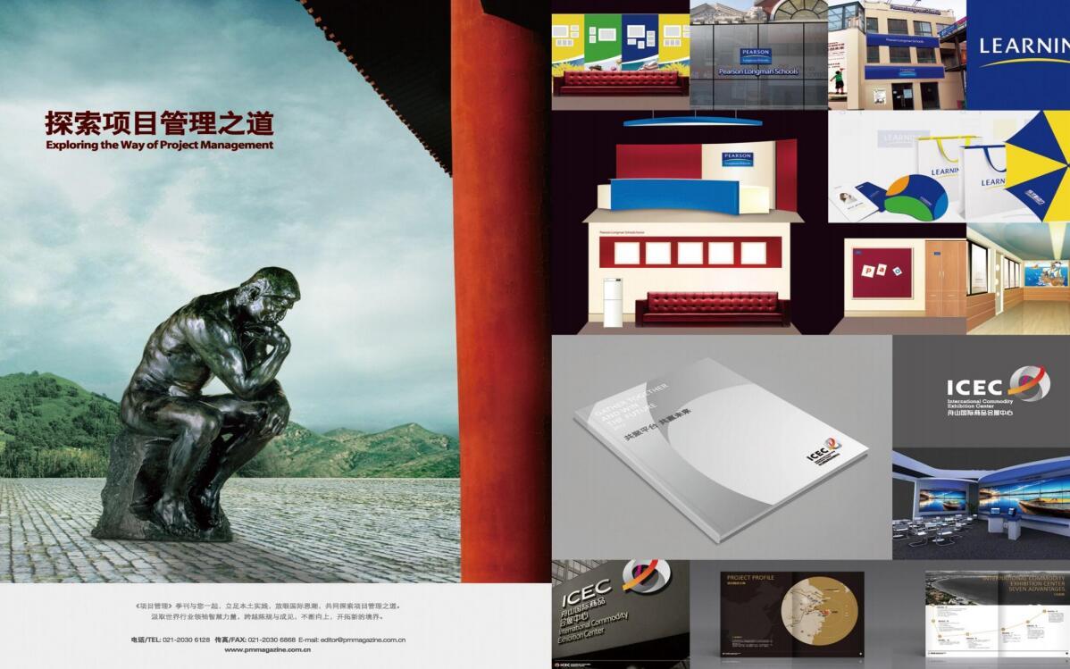 华与华是什么公司,华与华是最牛的咨询公司吗