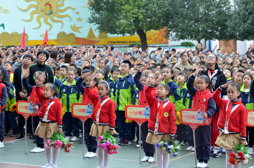 2023年恩施市小学田径比赛,恩施市体育田径运动会