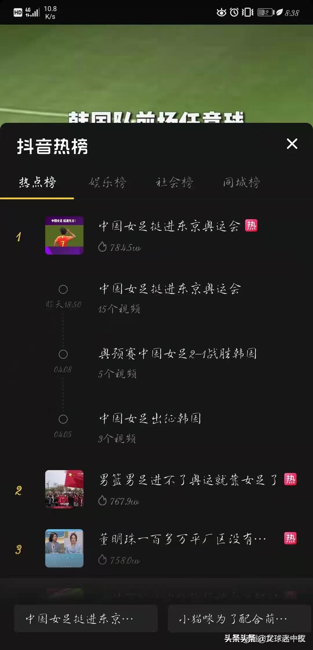 中国女足夺冠回国待遇,中国女足夺冠后球迷回应加薪