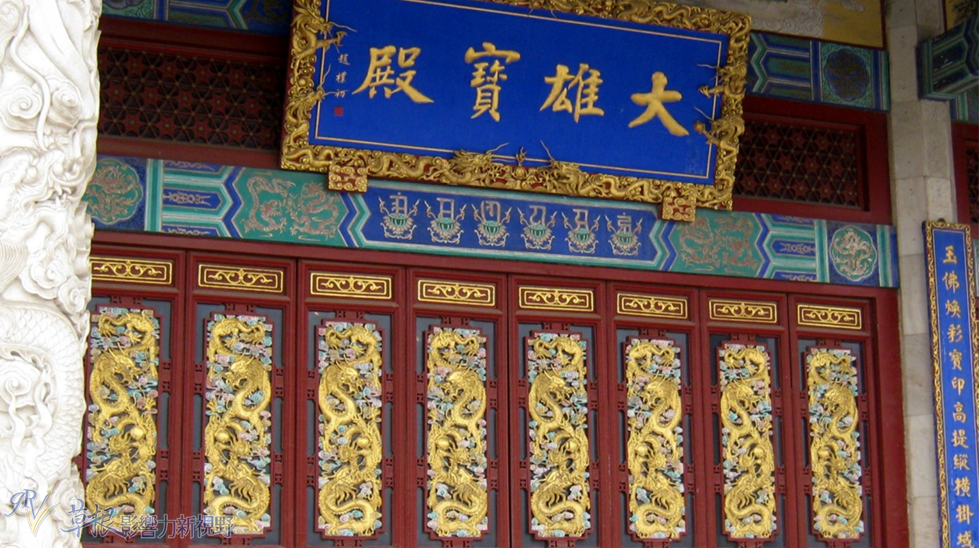 鞍山玉佛苑风景区,东北鞍山玉佛苑