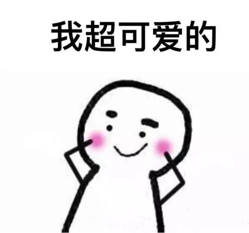 女生聊天记录暴露了她的心思,私密聊天记录曝光