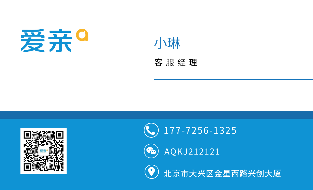 爱亲母婴连锁店进货,爱亲母婴开店申请是什么流程