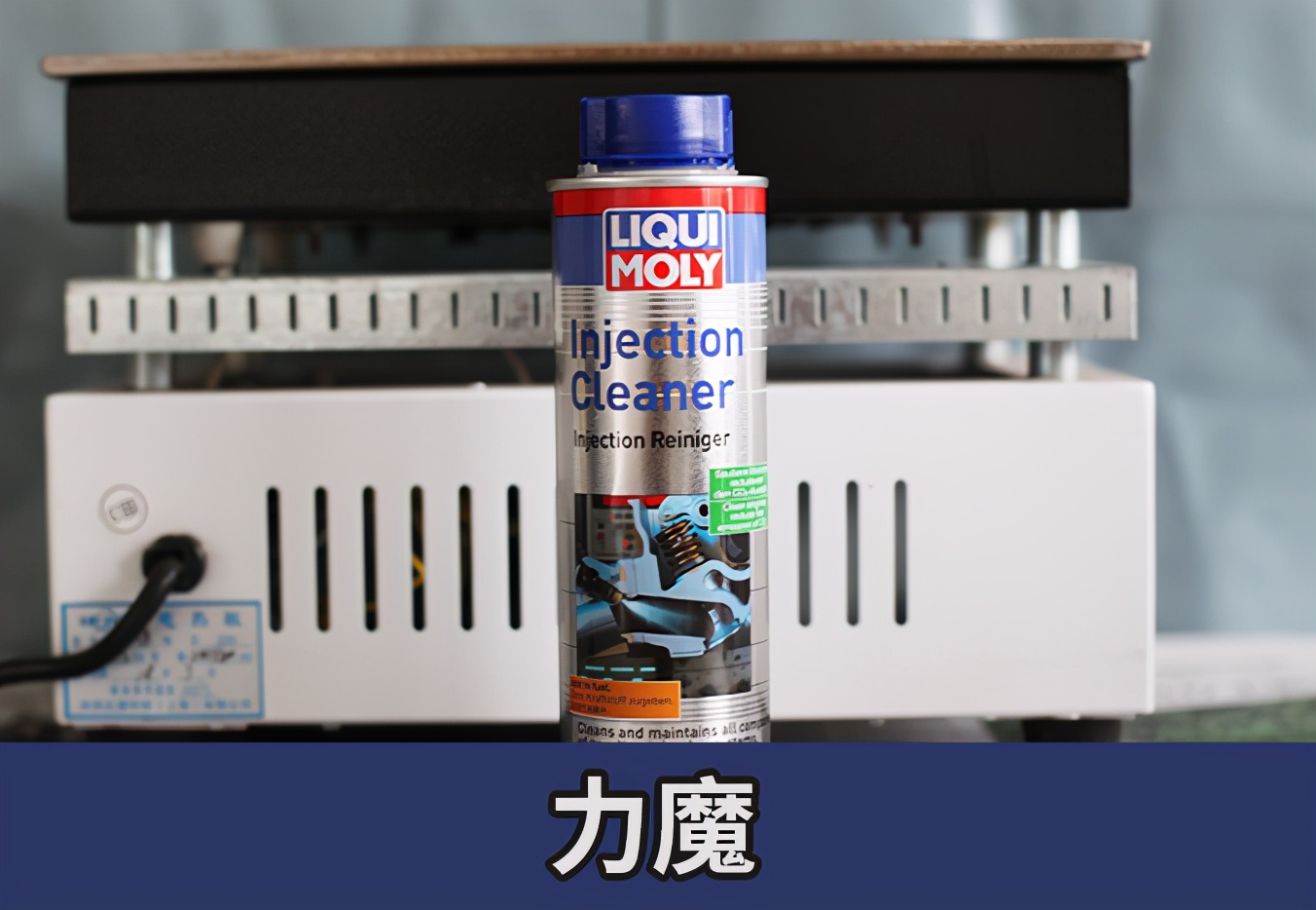 除积碳燃油宝真假测评,燃油宝哪个牌子除积碳效果好测试