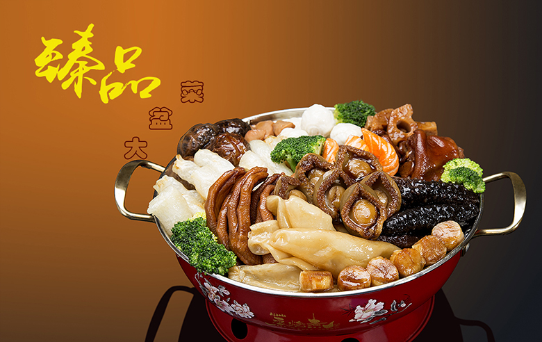 广东年夜饭盆菜做法排行榜前十名,被誉为中国年夜饭之巅的盆菜