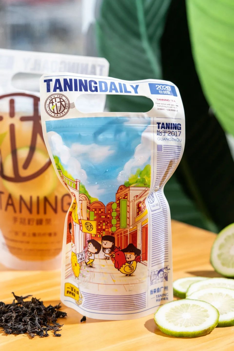 挞柠元岗南路店,挞柠手打柠檬茶团购广州