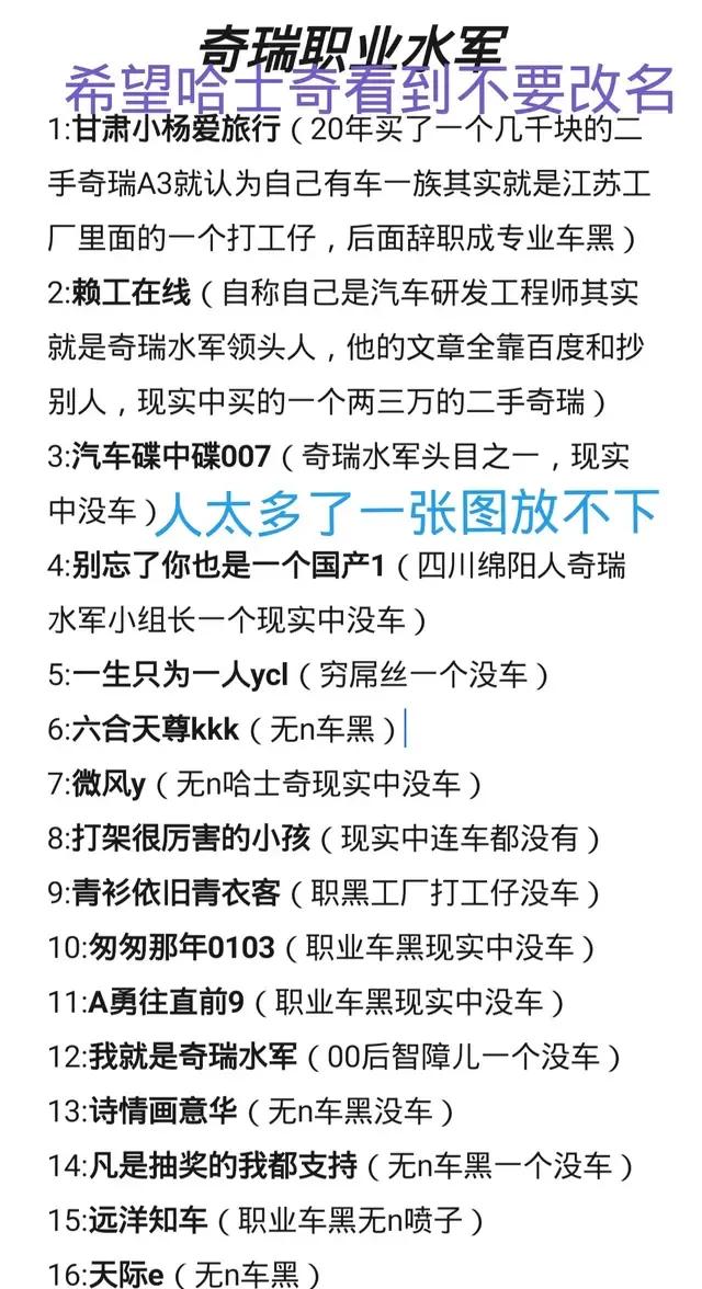 在奇瑞工作的时间,在奇瑞汽车工作