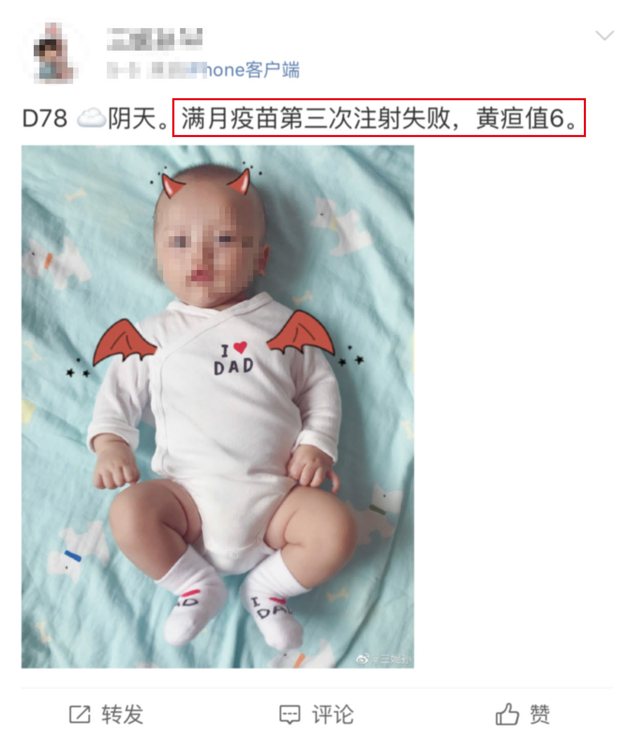 黄疸不是病,黄疸不严重可以打乙肝疫苗吗