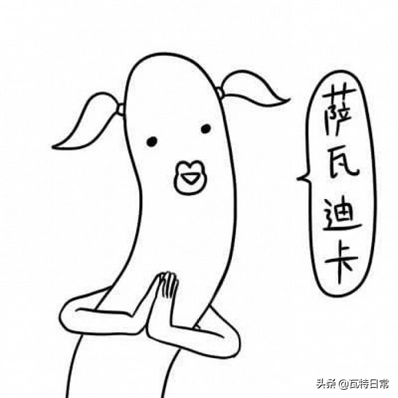 不懂方言让我变成一个笑话,不懂方言笑话