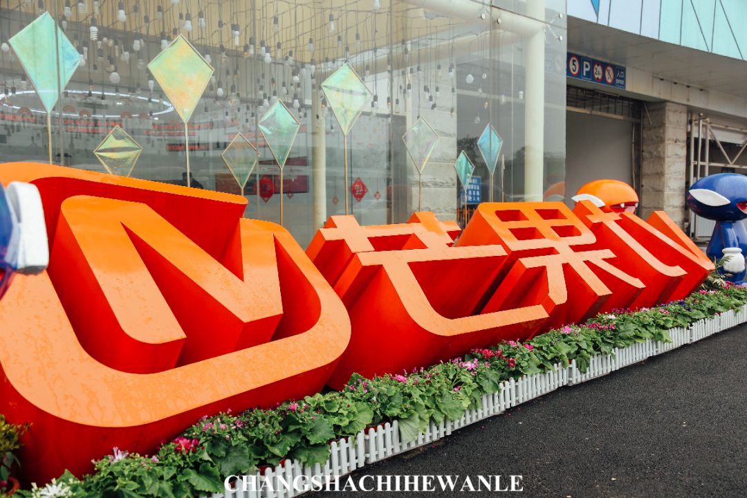 马栏山有什么好吃,马栏山最好的美食