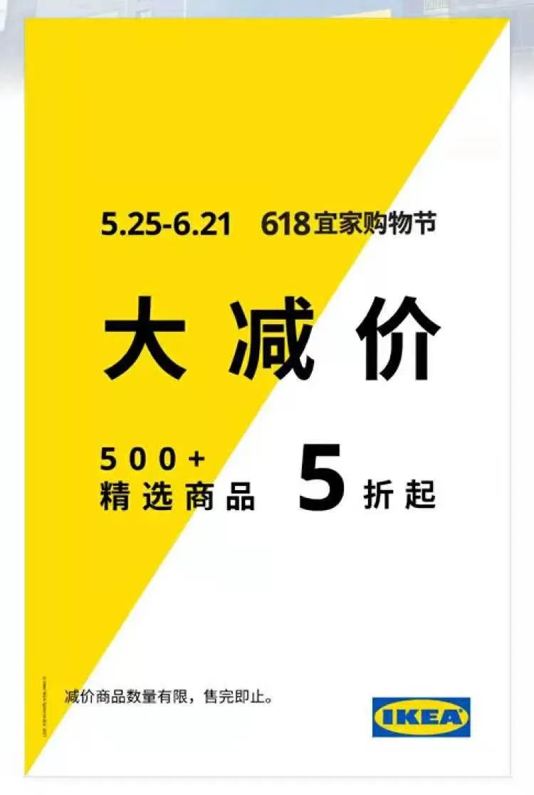 2折超低价！正佳、天环、东方宝泰……618全打折了