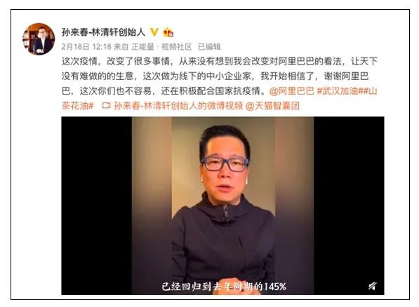 马云，是我们误会你了