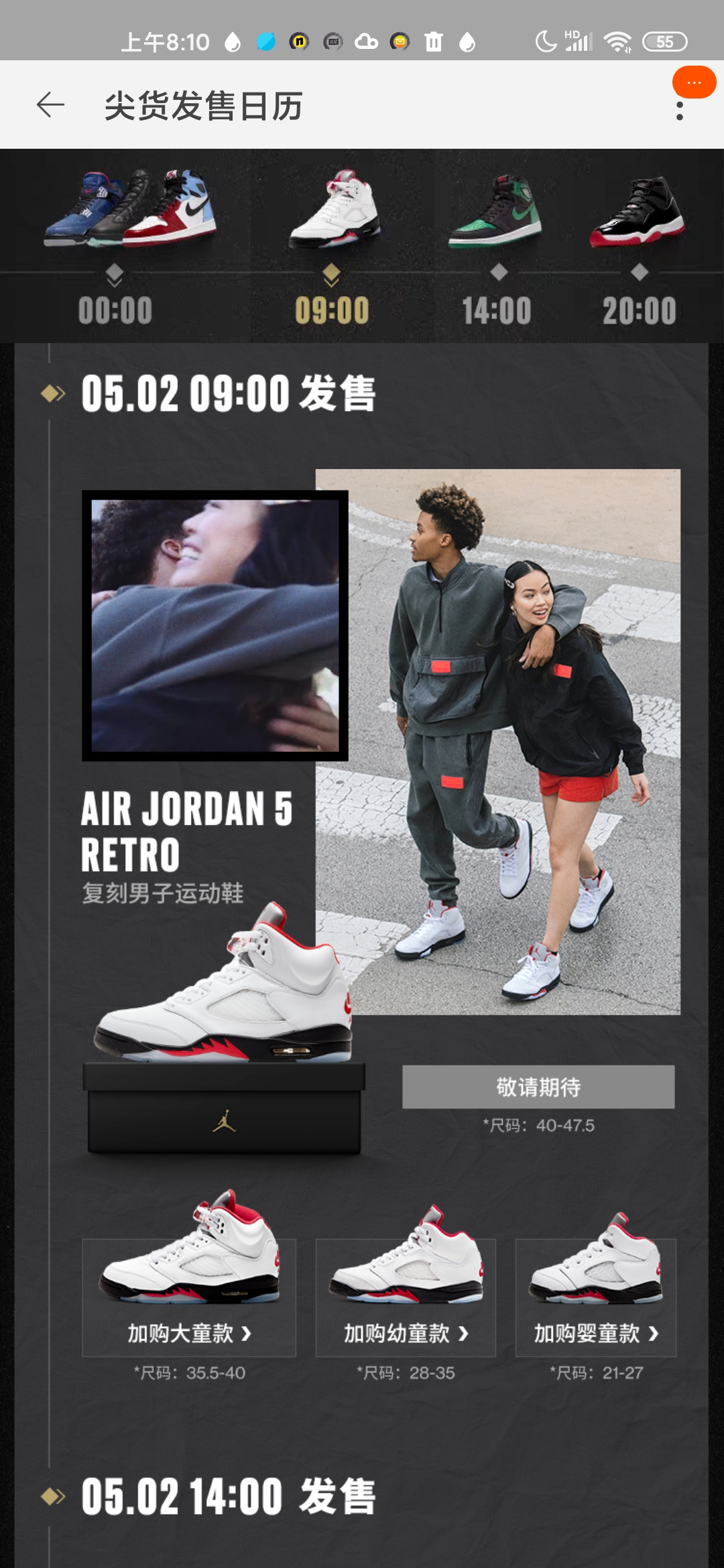 nike五一新品,nike今年要发售的鞋款