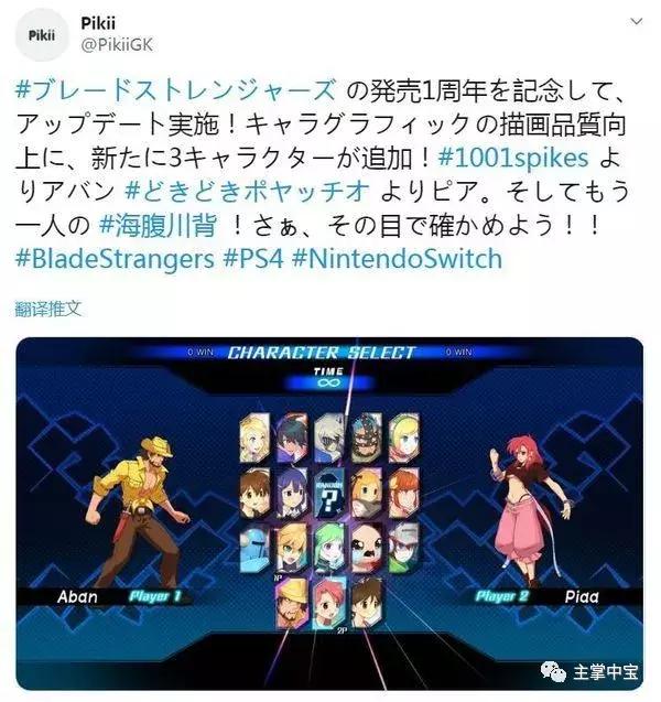 又见猪队友，《守望屁股》或将登陆NS！《异界锁链》时代最佳