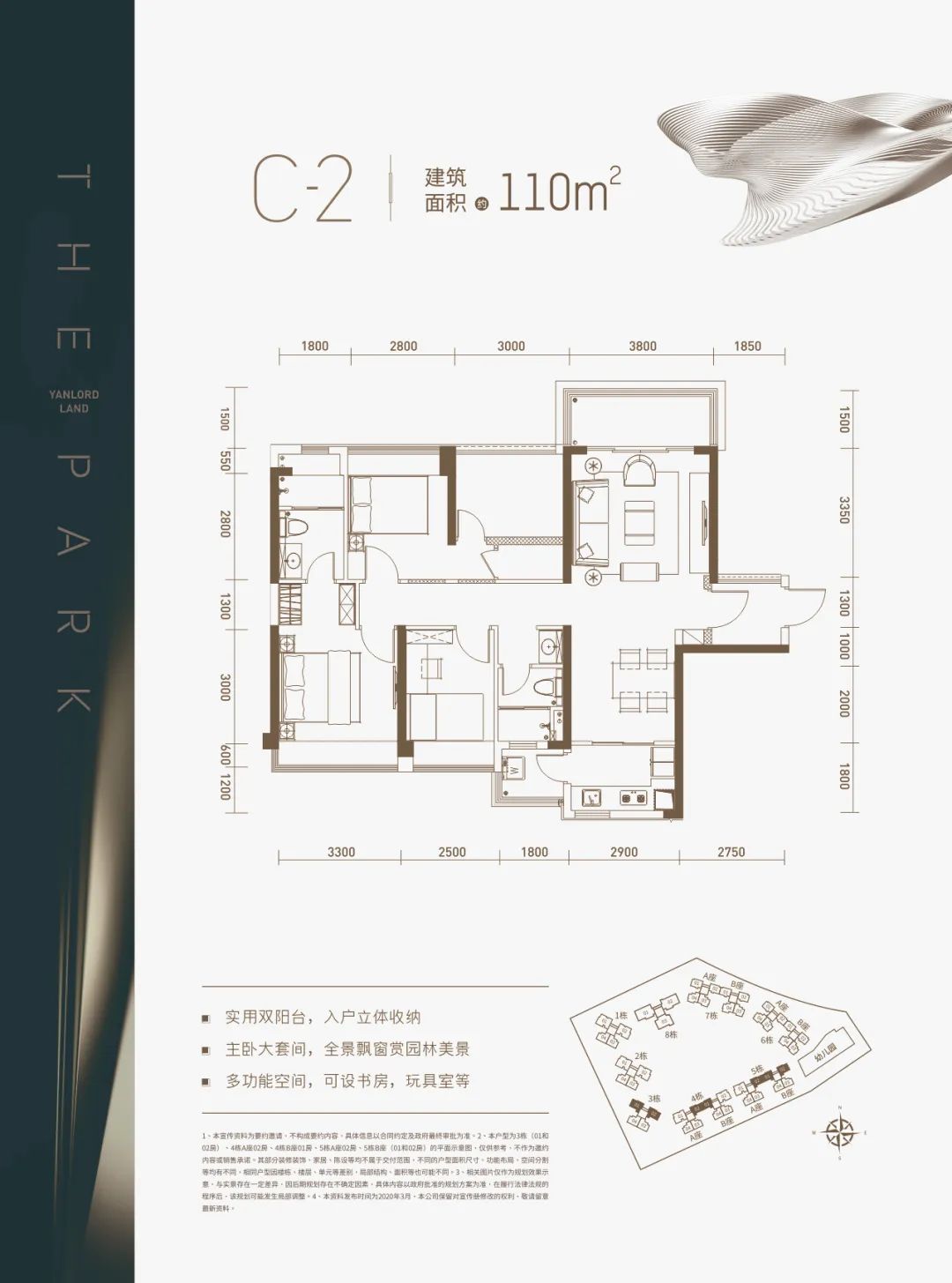 价格高又好的学区房,即将开盘的房子价格