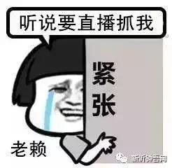 新沂法院执行直播,新沂法院执行局