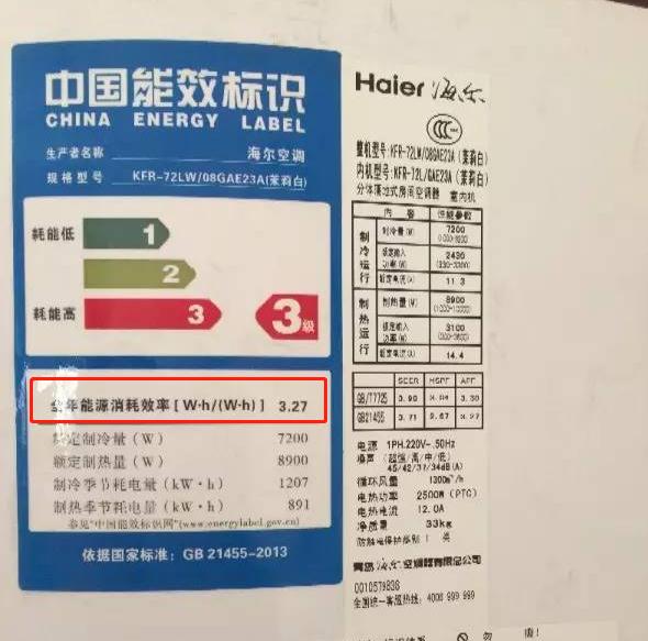 空调选线上还是线下好,空调线下怎么选