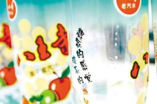 70后儿时饮料，00后最多只喝过一种，最后一种80后90后都没喝过