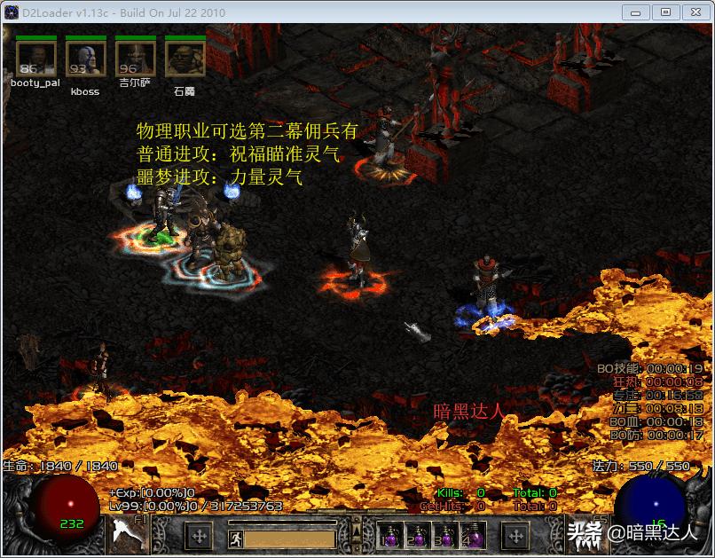 暗黑2死灵法师加点最强玩法,暗黑2死灵法师最强玩法