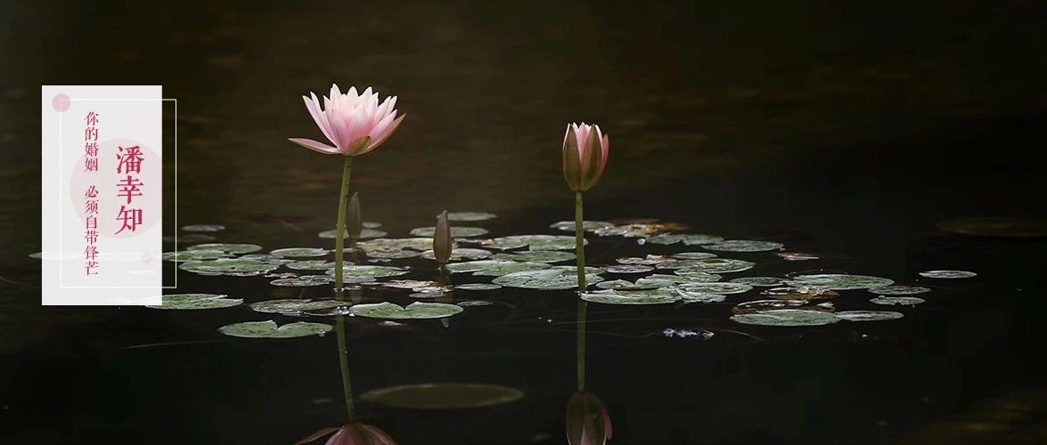 再婚女人访谈实录：离婚后还能嫁给好男人吗？